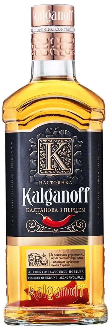 Kalganoff Pepper Vodka