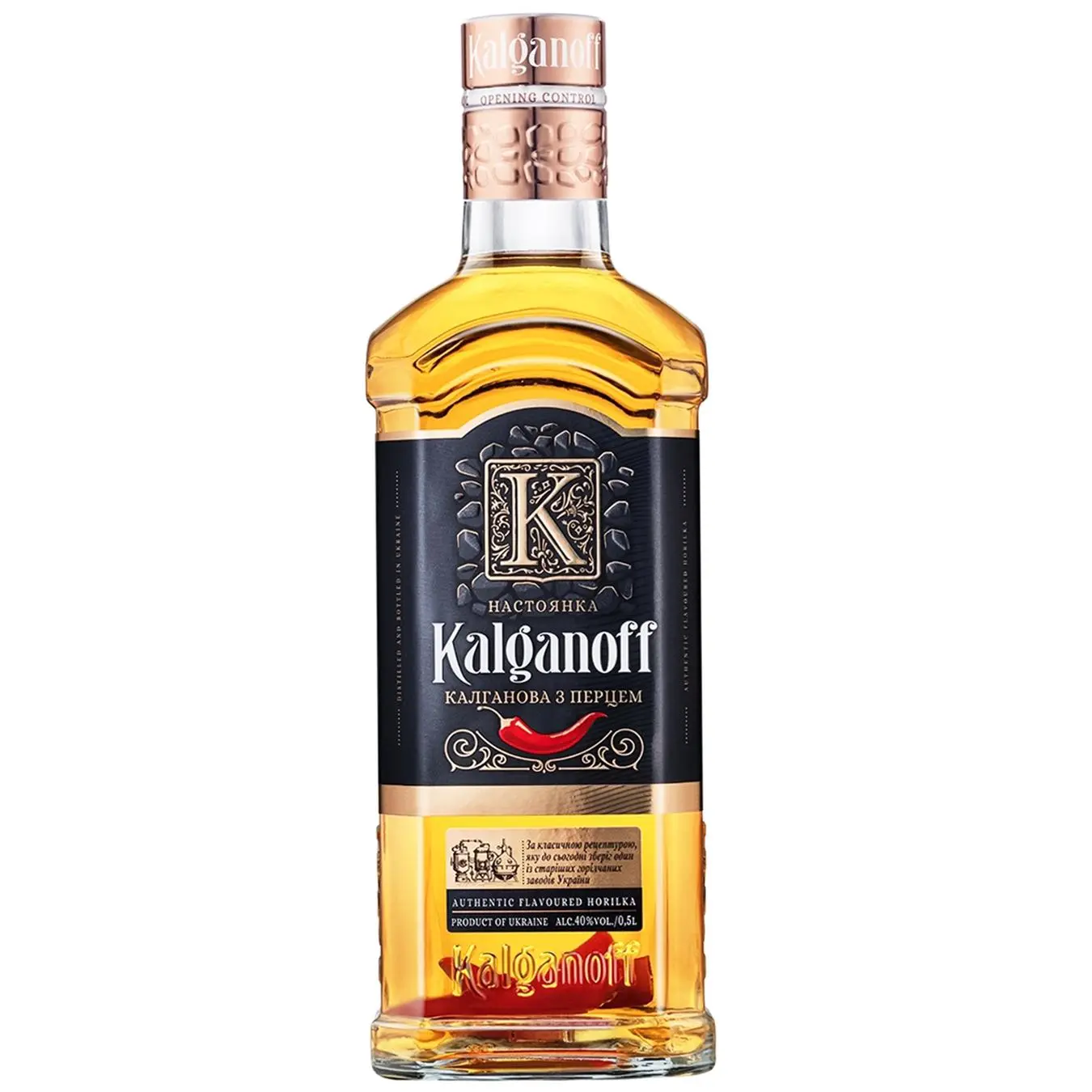 Kalganoff Pepper Vodka