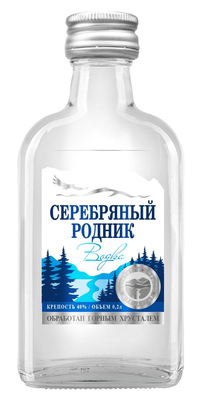 Serebryanyi Rodnik Vodka